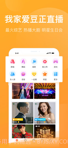 一直播截图2 一直播截图2