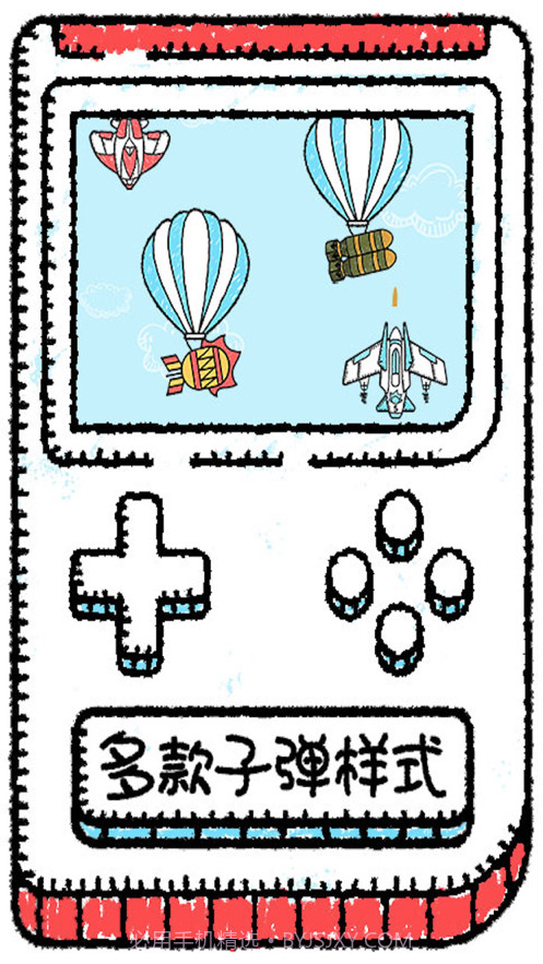 沐战长空截图3 沐战长空截图3