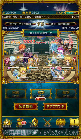 征战截图1 征战截图1