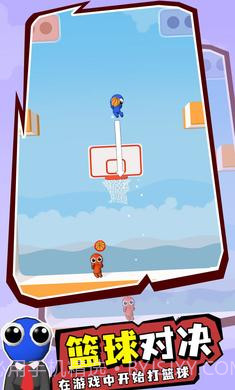 彩虹朋友篮球赛截图4