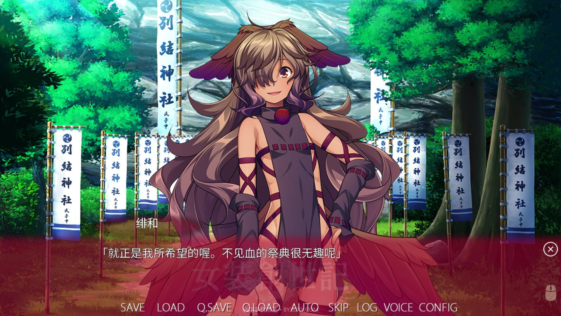 女装创世记Trap Genesis截图13 女装创世记Trap Genesis截图13