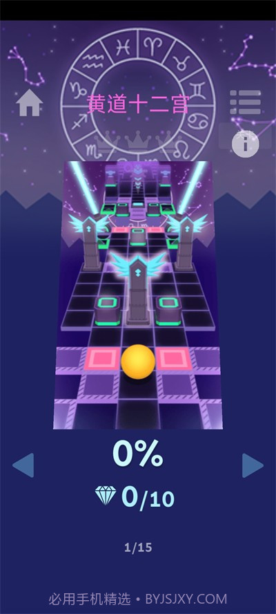 滚动的天空RUD截图3 滚动的天空RUD截图3