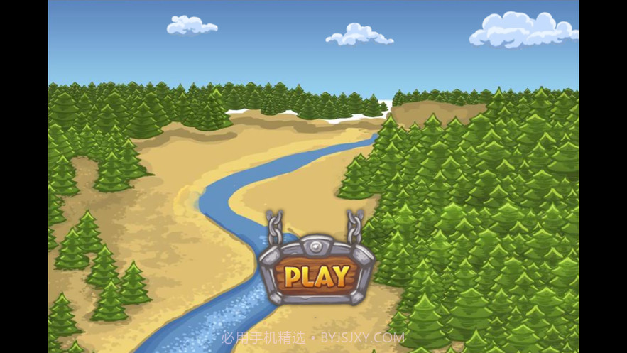 阻猎野蛮人截图1