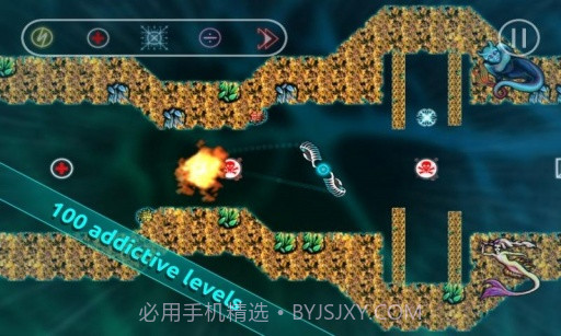 螺旋桨的回家之路 Cyklus截图1