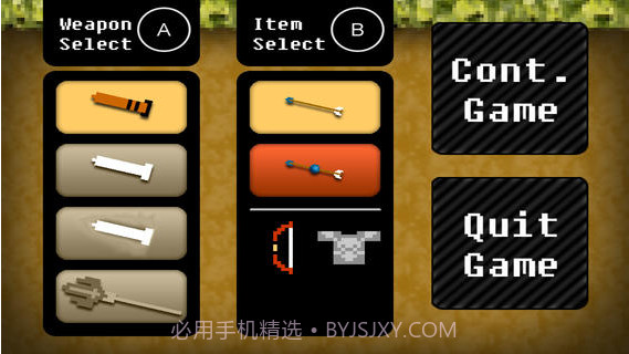 三位一体传说截图2