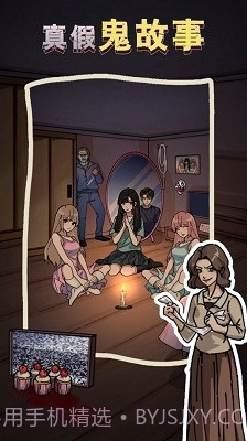 隐秘的档案列车怪谈手游截图1