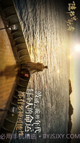 隐形守护者预约下载截图1 隐形守护者预约下载截图1