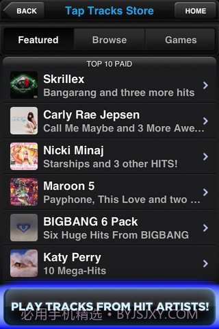 劲乐团4(Tap Tap Revenge 4)截图5 劲乐团4(Tap Tap Revenge 4)截图5