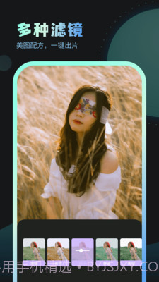 嗨炫壁纸截图2 嗨炫壁纸截图2