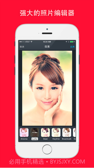 照片拼接器Pic Stitch截图4 照片拼接器Pic Stitch截图4