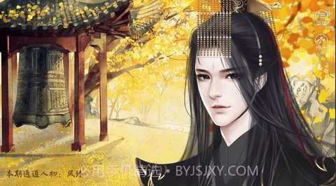 主母在上截图2 主母在上截图2