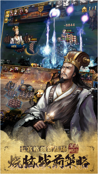 万万没想到之大皇帝截图4