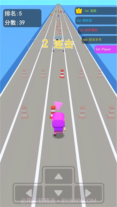 跑酷冲冲冲截图4