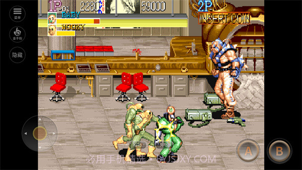 名将 v2020.11.03.16截图2