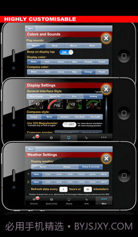 HUD抬头导航截图3