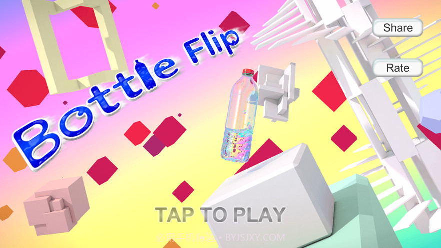 飞旋瓶截图1 飞旋瓶截图1