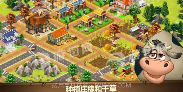 农场之梦安卓截图4