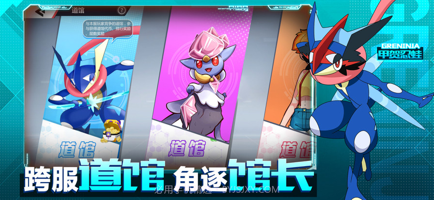 去吧精灵球截图5 去吧精灵球截图5