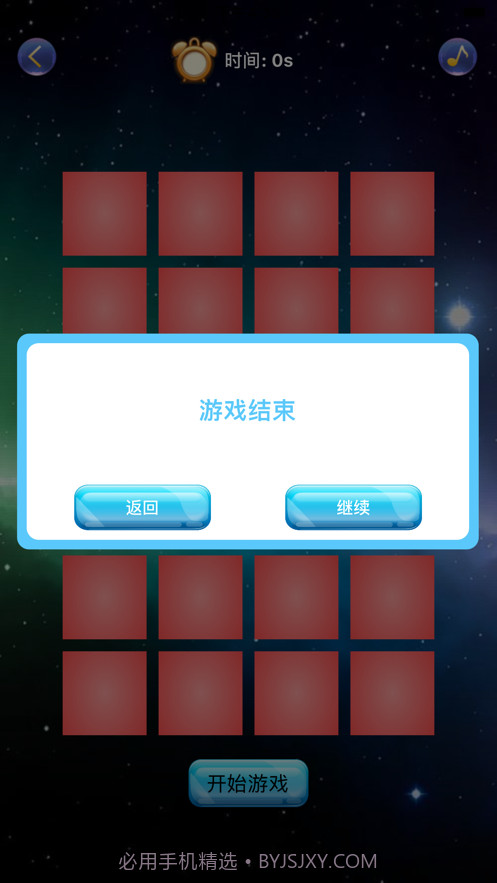 消失的喵星人截图3 消失的喵星人截图3