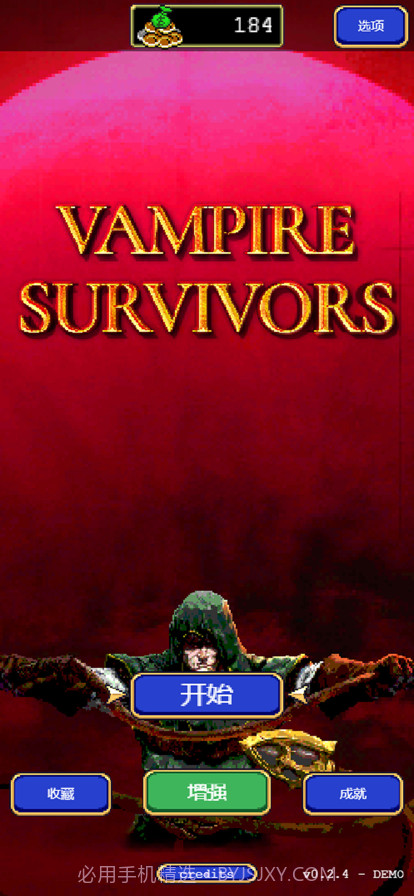 吸血鬼幸存者截图1