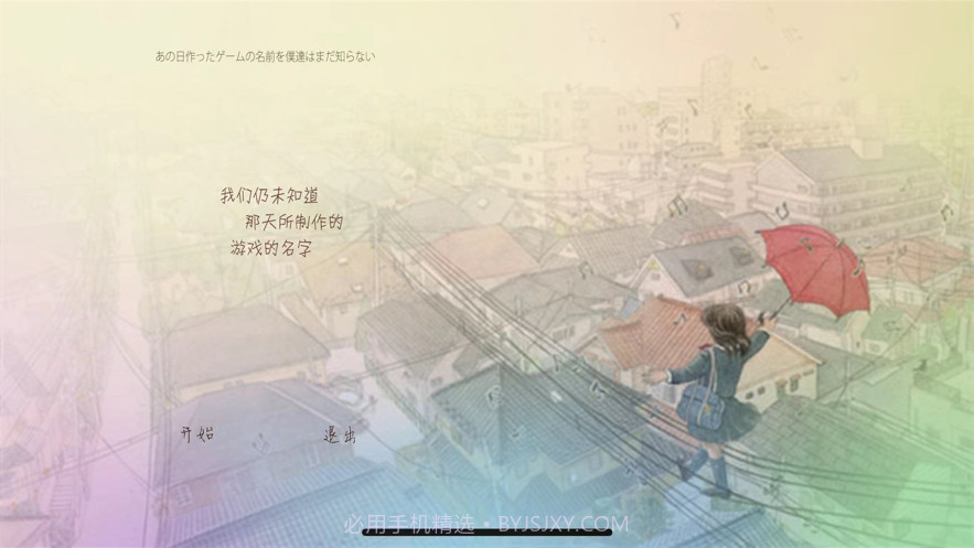 解谜尘封的回忆截图1 解谜尘封的回忆截图1