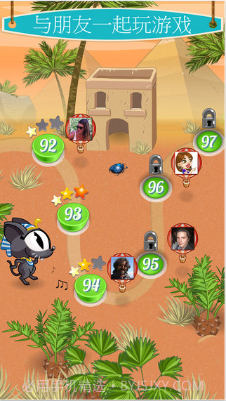 艾尔·迪亚戈截图4 艾尔·迪亚戈截图4