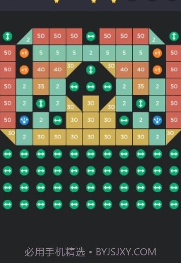 幻影弹球打砖块截图1