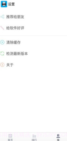 全能拍照识别(全能拍照识别使用方法)V1.4.5 安卓免费版截图1 全能拍照识别(全能拍照识别使用方法)V1.4.5 安卓免费版截图1