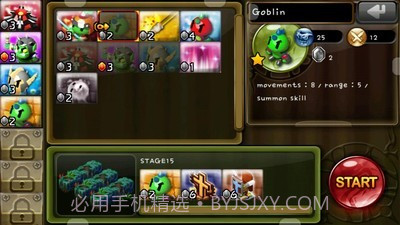 英雄战术2截图4