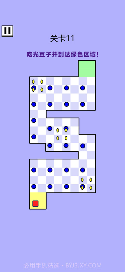 吃豆子大挑战截图3 吃豆子大挑战截图3