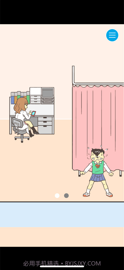 逃离学校!截图7 逃离学校!截图7