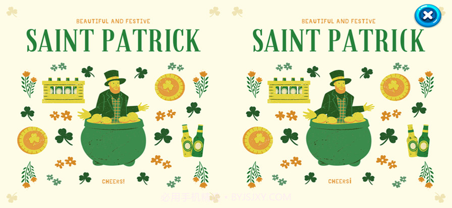 找到不同的地方截图9 找到不同的地方截图9