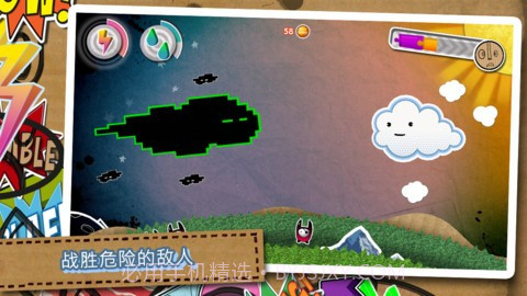 云朵历险记截图5 云朵历险记截图5