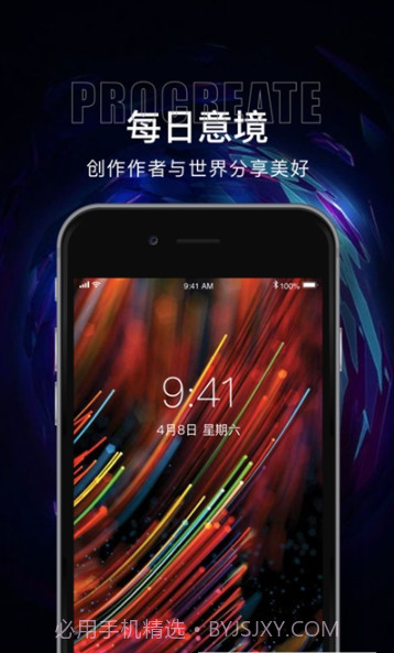 Procreate wallpaper(动态壁纸)截图3 Procreate wallpaper(动态壁纸)截图3