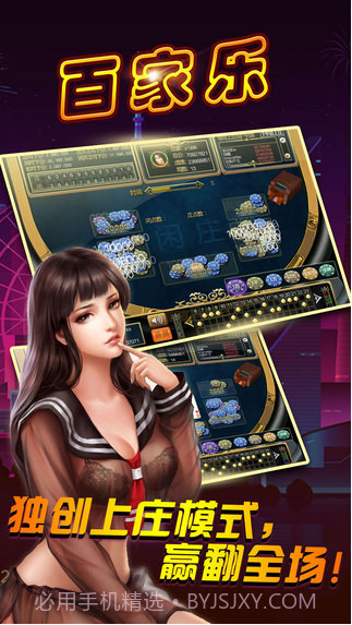 老虎机截图5 老虎机截图5