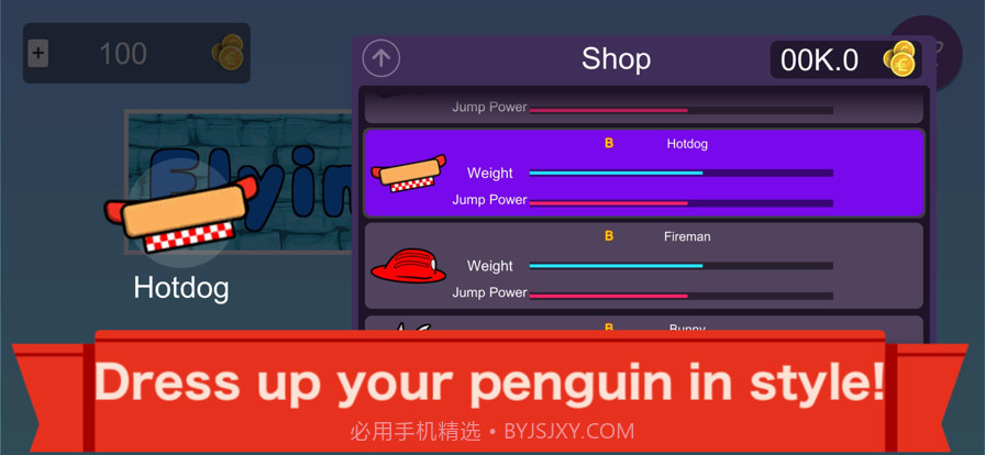 企鹅在天空中飞翔截图9 企鹅在天空中飞翔截图9