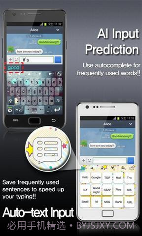 TS 键盘截图3 TS 键盘截图3