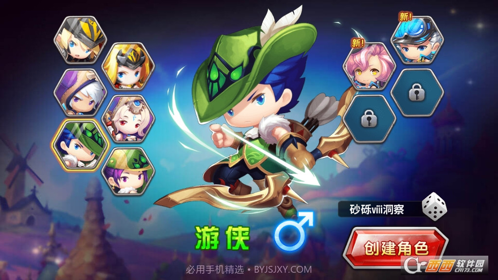 无敌冒险王手游截图3