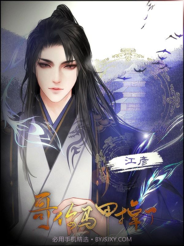 快穿马甲掉了截图2