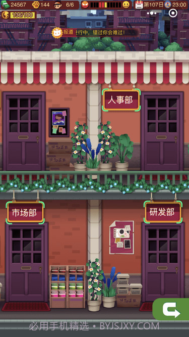 奇喵小店APP截图2 奇喵小店APP截图2