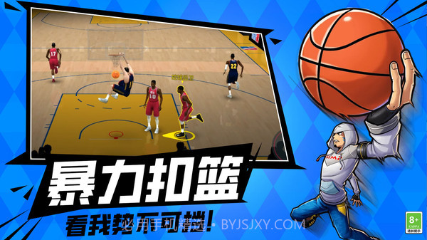 篮球决赛5v5截图4 篮球决赛5v5截图4