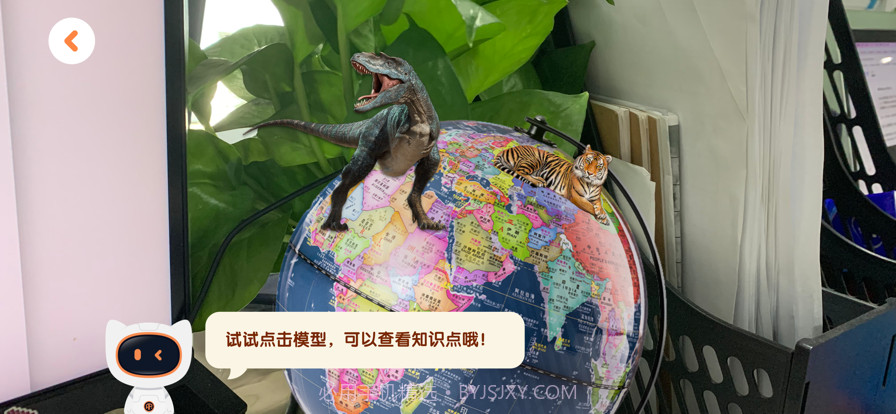 得力爱探索截图2