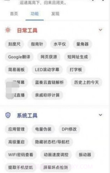 记录每一刻截图4 记录每一刻截图4