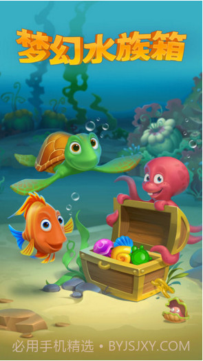 梦幻水族箱截图5 梦幻水族箱截图5