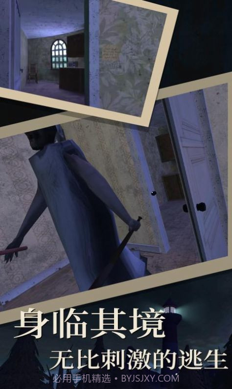 逃离废墟冒险截图1 逃离废墟冒险截图1