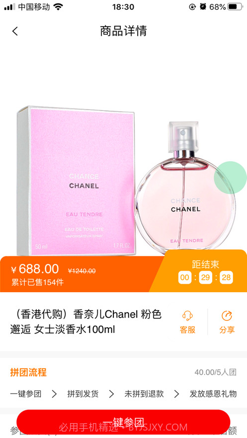 配齐么联盟截图4 配齐么联盟截图4