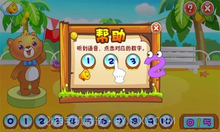 儿童教育游戏乐园截图1