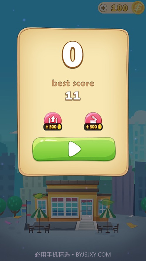 房产达人盖楼我最强截图2