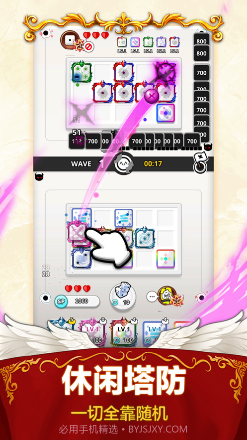 随机点数大师骰子战争截图1 随机点数大师骰子战争截图1