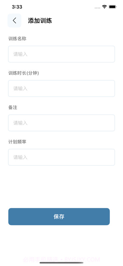 迅奇训练经验截图1
